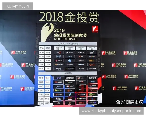 西甲甲级联赛积分榜最新更新